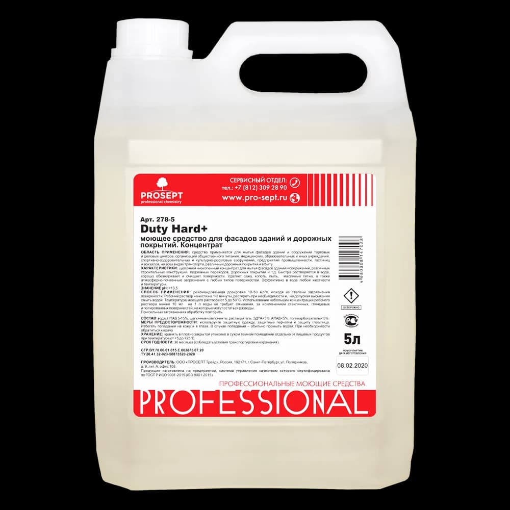 Soluție curățire suprafețe de beton DUTY HARD PLUS, 5L