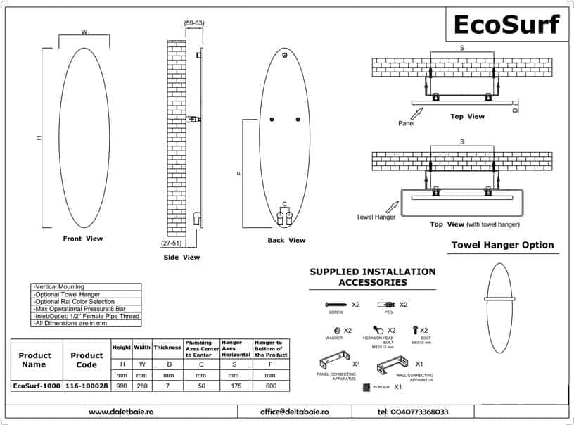 ECOSURF Radiator decor 1000 990x280x68mm — imagine 1